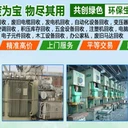 亦莊靜電地板回收
