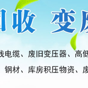 石景山區(qū)集裝箱房回收