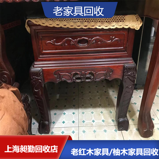 南京回收老櫸木方凳免費估價六合老柚木茶幾回收