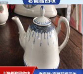 上海老瓷器印泥盒回收青浦旧小碗景泰蓝花瓶收购门店