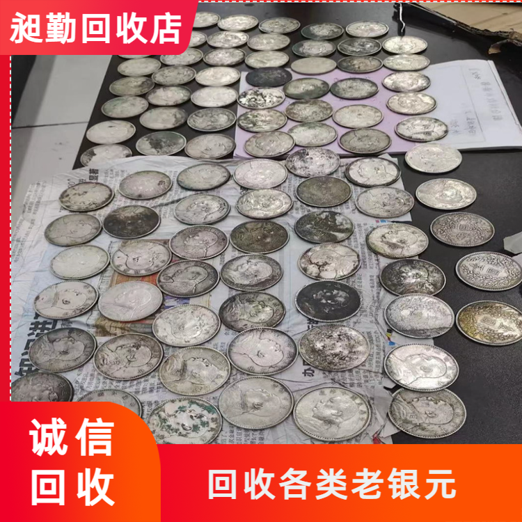 1698300-4.png@750w_750h_90Q