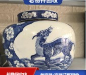 杨浦老瓷器罐子回收本地商家收购民国物件旧花瓶