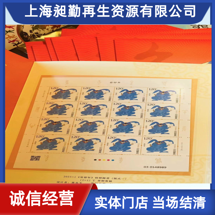 16996250-3.png@750w_750h_90Q