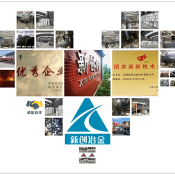 fine級低硅鐵粉霧化型