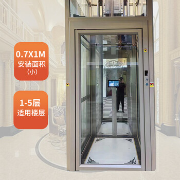 可以定制的家用電梯