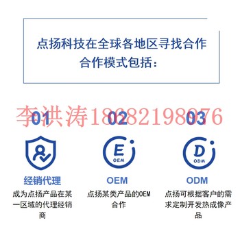 深圳維修品牌系列紅外熱成像回收