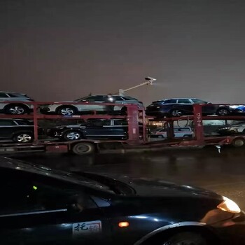 巴楚轎車托運多少錢