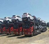 塔城小轎車托運多少錢