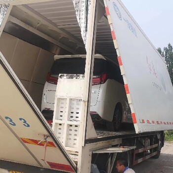 阿克蘇汽車火車托運價格表