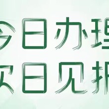 问潮州日报发票遗失登报咨询电话是多少图片