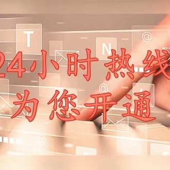 北京宣武区报社登报联系电话/挂失登报咨询