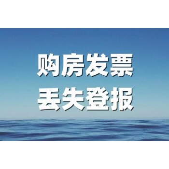 鄢陵县报社公告公示遗失声明登报联系方式