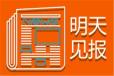 宿州泗县减资公告遗失证件登报电话号码