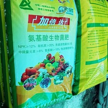 氨基酸生物菌肥復(fù)合微生物菌劑有機(jī)無(wú)機(jī)復(fù)混肥撒可富有機(jī)肥圖片