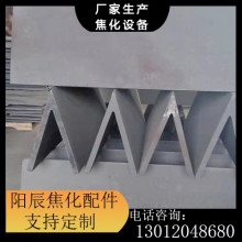 焦化配件铸铁板铸铁件阳辰焦化设备生产球状铸铁配件长期供应