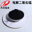 浙江鋰錳電池二氧化錳礦粉納米二氧化錳氧化錳批發(fā)