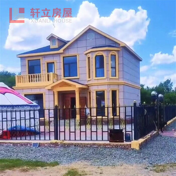 裝配式輕型鋼結(jié)構(gòu)房屋美觀牢固河北輕鋼別墅生產(chǎn)廠家