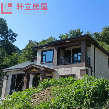 河北省裝配式農(nóng)村住房設(shè)計(jì)施工輕鋼住宅安全美觀