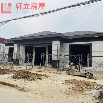 石家莊蓋輕鋼別墅廠家一層養(yǎng)老房蓋輕鋼房屋安全美觀