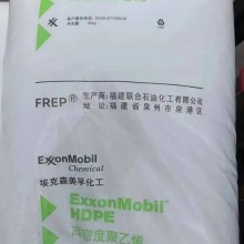 HDPE福建联合FMA026TG熔指7.5
