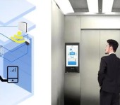 宝蓝智能电梯设备厂家，做智慧电梯物联网平台的公司