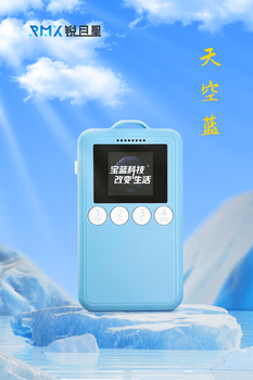河南智慧校園電子學生證廠家，銳目星智能學生證，誠招區(qū)域代理