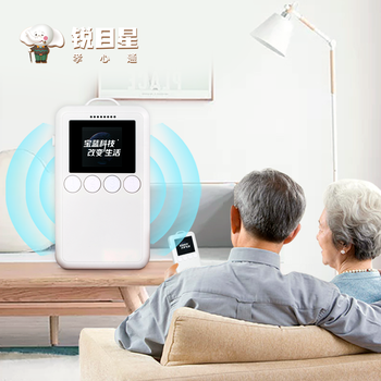 銳目星孝心通，防走失老人胸卡，實時定位，電子圍欄，軌跡回放