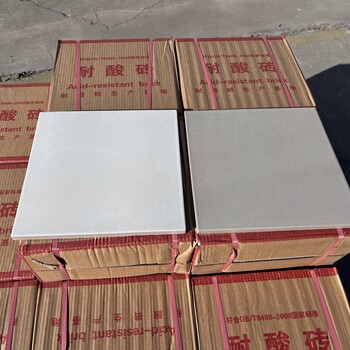 米蘭講耐酸磚工業防腐工程耐酸磚不可用家用瓷磚代替
