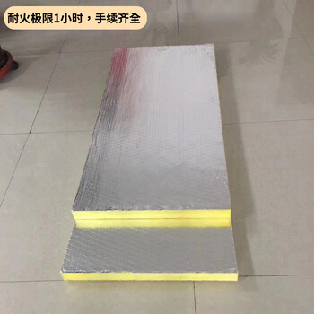 離心玻璃棉保溫板暖通系統保溫隔熱玻璃棉板48k玻璃棉隔音棉