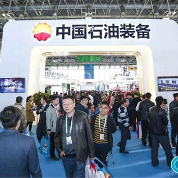 2024福建廈門國(guó)際化工技術(shù)與裝備博覽會(huì)