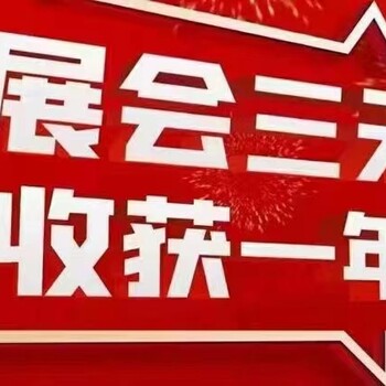 內(nèi)蒙古-2024-包頭市國際清潔能源展-光伏儲能展-太陽能利用展