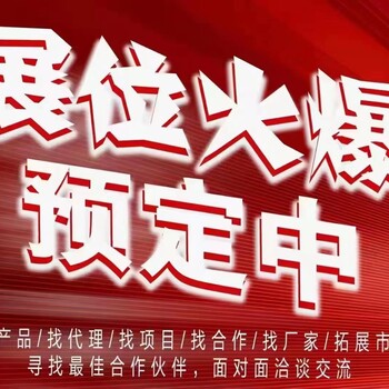 2025蘇州點(diǎn)膠技術(shù)與設(shè)備及點(diǎn)膠機(jī)灌膠機(jī)展