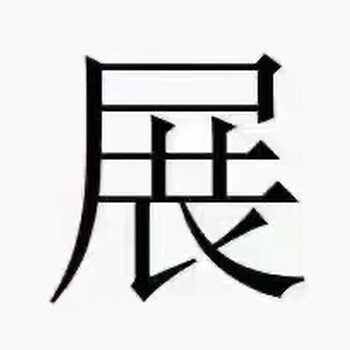 2024海南板材展-天花吊頂-新型裝飾板材展
