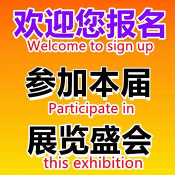 2025中國蘇州國際膠粘劑及點(diǎn)膠技術(shù)博覽會(huì)