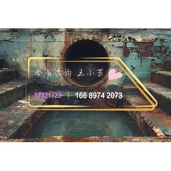 2025苏州水处理展废污水处理展环保展