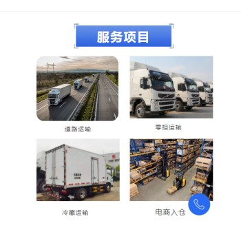 广州到山西各地物流运输直达，整车专线运输直达山西各地