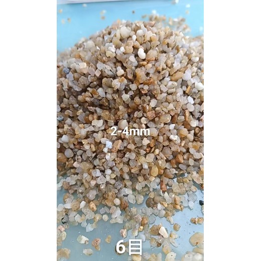 定西臨洮縣海砂濾料兒童游樂廠白沙生產(chǎn)基地