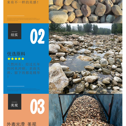 南寧青秀區(qū)河灘石/草坪石/駁岸石生產(chǎn)基地
