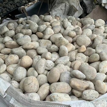 鹽城大豐市米黃色鵝卵石一噸價格