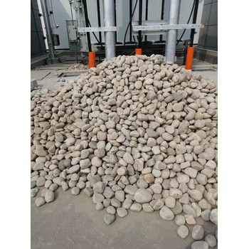 畢節(jié)黔西縣5-8厘米變壓器鵝卵石米黃色鵝卵石用途