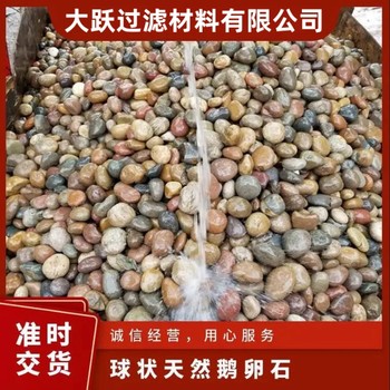 广州花都区水处理鹅卵石米黄色鹅卵石供应商