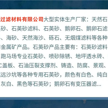 梅州蕉嶺縣鵝卵石電廠鵝卵石變壓器鵝卵石噸袋包裝廠家品牌