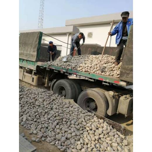 汉中洋县污水处理鹅卵石滤料厂家批发供应