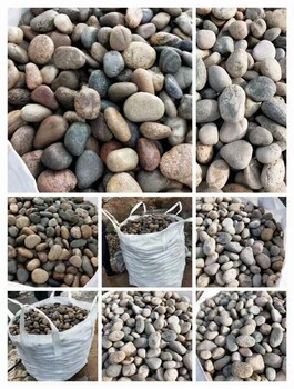 奉賢區(qū)鋼廠鵝卵石批發(fā)銷售,煉鐵,煉鋼水處理鵝卵石濾料價格