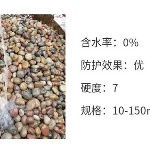 那曲安多縣鵝卵石水洗變壓器鵝卵石變壓器墊材電站填料卵石圖片大全