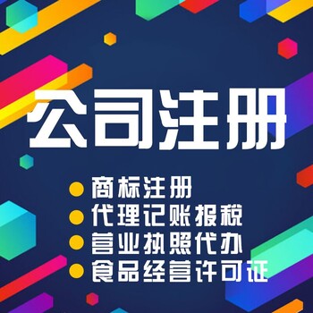 代辦公司做賬業(yè)務(wù)