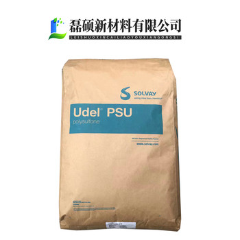 聚砜PSU苏威P-1700NT11