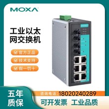 IM-6700A-8TXMOXA百兆以太网模块化用于网管型工业以太网交换机图片