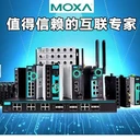 ICF-1180I-S-STMOXA工業(yè)級轉(zhuǎn)光纖轉(zhuǎn)換器全新