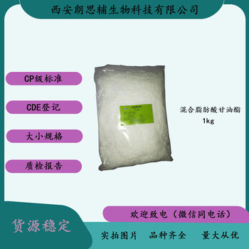 藥用級果膠近期產(chǎn)醫(yī)用果膠質(zhì)量標(biāo)準(zhǔn)
